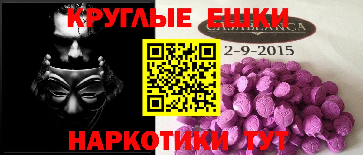 Ecstasy VHQ Барнаул