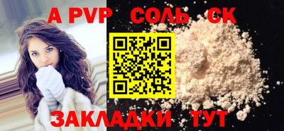 молекула духа Мариинск