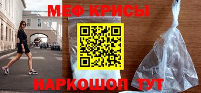 молекула духа Мариинск