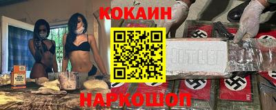 молекула духа Мариинск