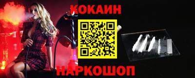 ПСИЛОЦИБИНОВЫЕ ГРИБЫ Малгобек