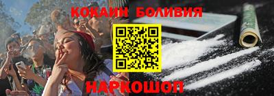 молекула духа Мариинск