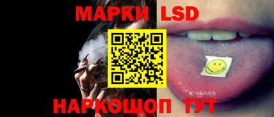 марки nbome Малоярославец
