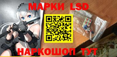 марки nbome Малоярославец