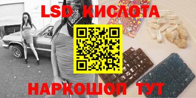 марки nbome Малоярославец