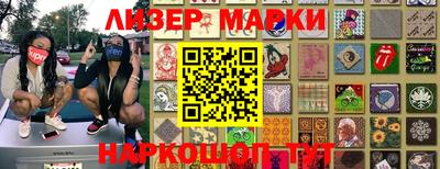 марки nbome Малоярославец