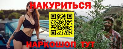 молекула духа Мариинск