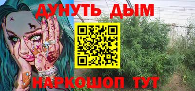 ПСИЛОЦИБИНОВЫЕ ГРИБЫ Малгобек