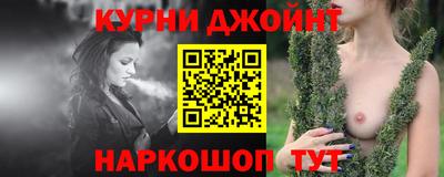 марки nbome Малоярославец