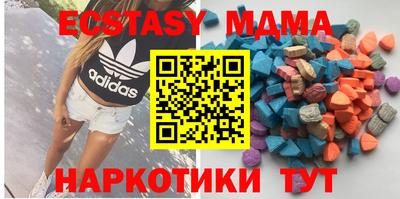 марки nbome Малоярославец