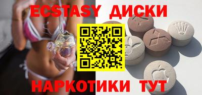 марки nbome Малоярославец