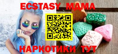 ПСИЛОЦИБИНОВЫЕ ГРИБЫ Малгобек