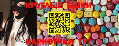 молекула духа Мариинск