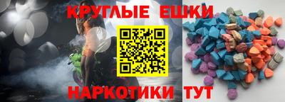 ПСИЛОЦИБИНОВЫЕ ГРИБЫ Малгобек