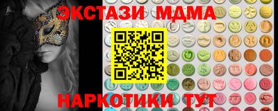 молекула духа Мариинск