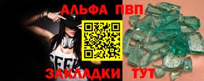 молекула духа Мариинск