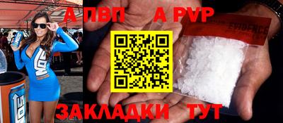 молекула духа Мариинск