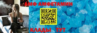 молекула духа Мариинск