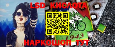 ПСИЛОЦИБИНОВЫЕ ГРИБЫ Малгобек