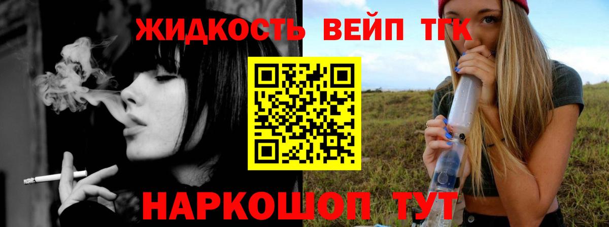 МЕГА зеркало  Вход с VPN  Барнаул  ТГК THC oil 